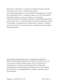 Страница 78