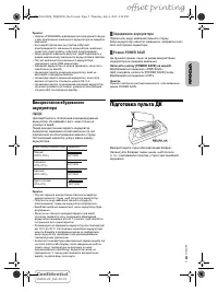 Страница 31