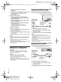 Страница 40