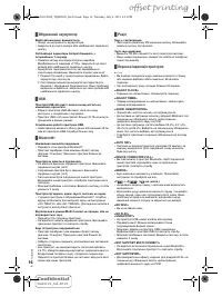 Страница 42