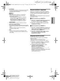 Страница 43