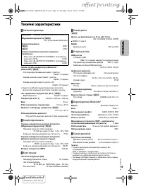 Страница 45