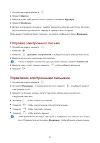 Страница 32