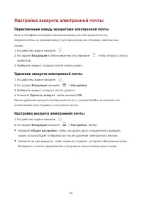 Страница 33