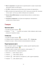 Страница 37