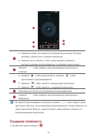 Страница 40