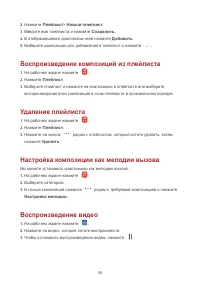 Страница 41