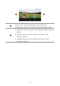 Страница 42