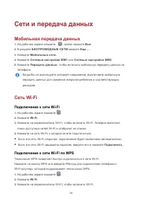 Страница 43