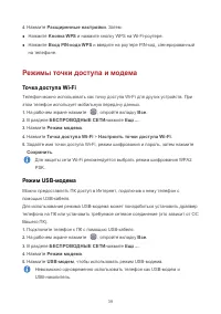 Страница 44
