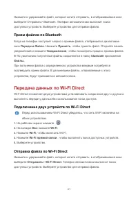 Страница 46