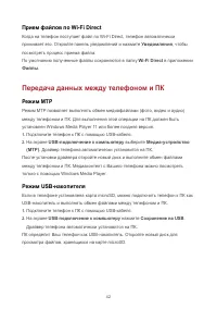 Страница 47