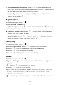 Страница 51