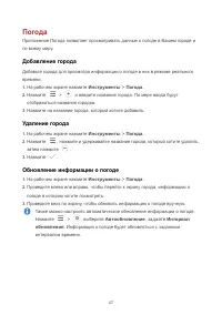 Страница 52