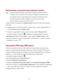 Страница 57