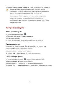 Страница 58