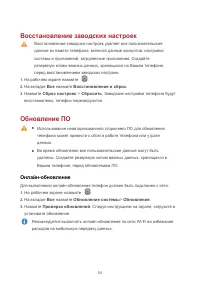 Страница 59