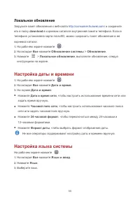 Страница 60