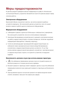 Страница 64