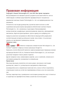 Страница 71