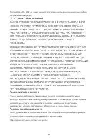 Страница 73
