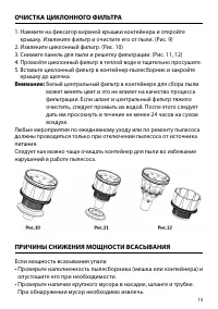 Страница 15