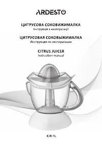 Страница 1