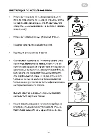 Страница 10