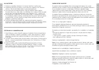 Страница 49