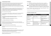 Страница 57