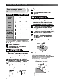 Страница 40