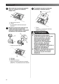 Страница 42