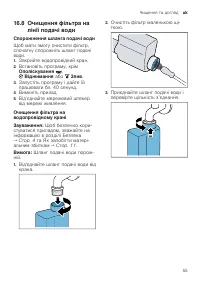 Страница 55