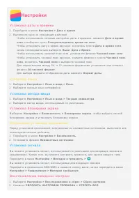 Страница 15