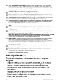Страница 102