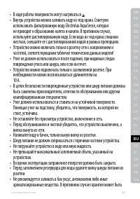 Страница 103