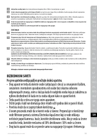 Страница 123