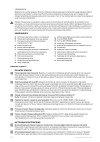 Страница 132
