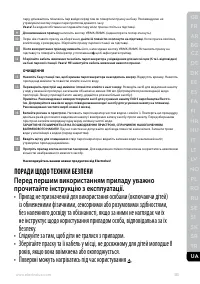 Страница 133