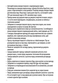 Страница 134
