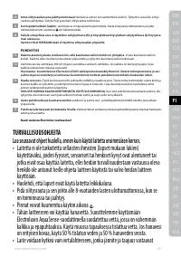 Страница 57