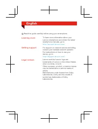 Страница 3