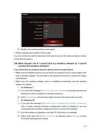 Страница 118