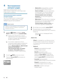 Страница 11