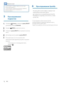 Страница 13