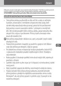 Страница 53