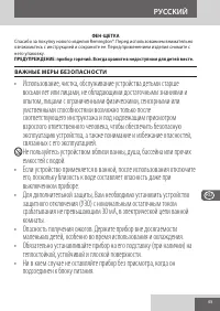 Страница 65