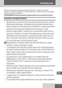Страница 91