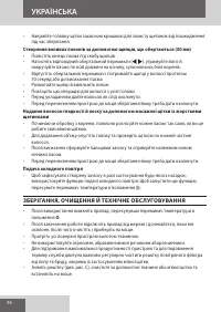 Страница 94