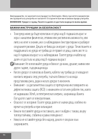 Страница 96